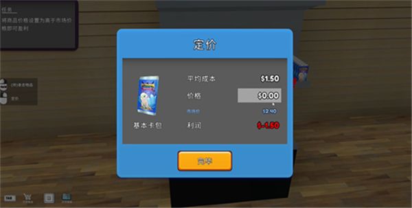卡牌店模拟器下载_TCG卡牌商店模拟器2025最新官方版v259.41安卓版下载