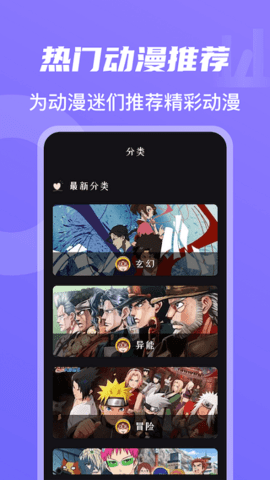 GOGOGO免费高清在线下载_GOGOGO高清在线观看视频v3.8.8安卓版下载