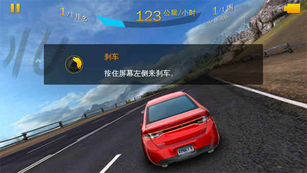 狂野飙车8无限金币下载_狂野飙车8无限金币钻石破解版v5.7.0j安卓版下载