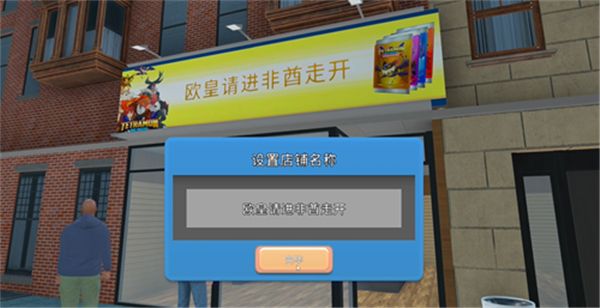 卡牌店模拟器下载_TCG卡牌商店模拟器2025最新官方版v259.41安卓版下载