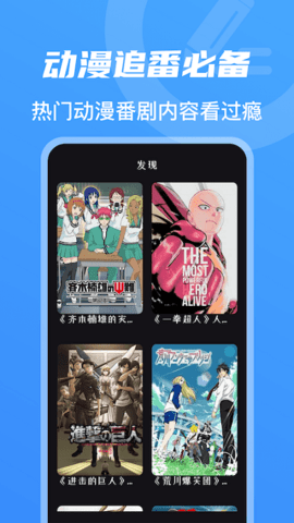 GOGOGO免费高清在线下载_GOGOGO高清在线观看视频v3.8.8安卓版下载