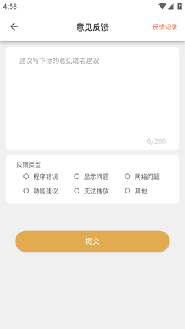 细狗视频下载_细狗视频v2.13.31安卓版下载