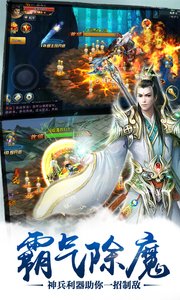 斗将魂下载_斗将魂v1.3.0.0安卓版下载