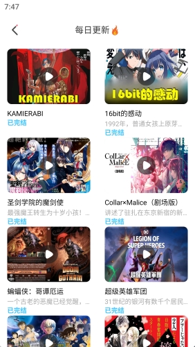 JK漫画下载_JK漫画app下载最新版v1.60安卓版下载