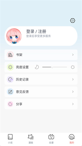 JK漫画下载_JK漫画app下载最新版v1.60安卓版下载
