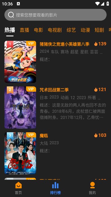 奋斗电视剧下载_奋斗影视官网版下载最新版本v3.1.21安卓版下载