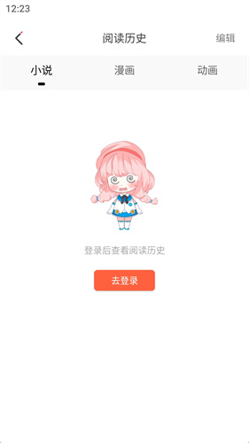 JK漫画下载_JK漫画app下载最新版v1.60安卓版下载