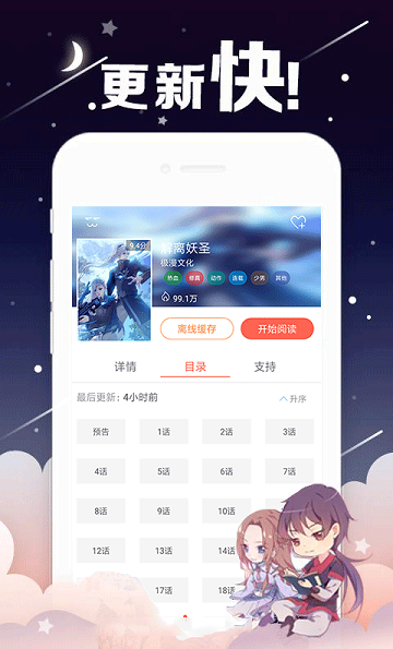 云缨的欢迎会下载_云缨的欢迎会v5.4.0安卓版下载