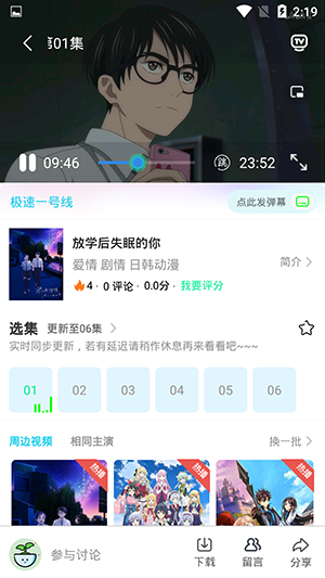 猫狗影院下载_猫狗影院免费观看电视剧v1.0.9安卓版下载