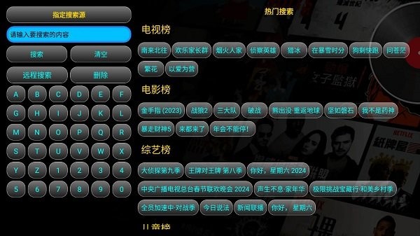 灵狐影视下载_灵狐影视v1.0.2安卓版下载