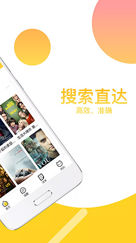 neets剧多多下载_neets剧多多app官方版下载v1.2.0安卓版下载
