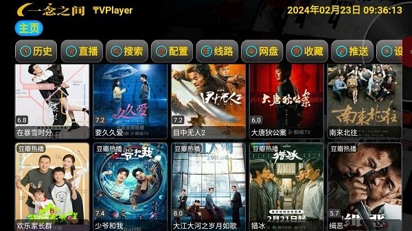 灵狐影视下载_灵狐影视v1.0.2安卓版下载