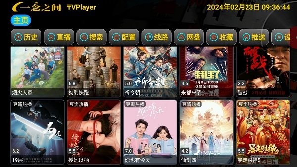 灵狐影视下载_灵狐影视v1.0.2安卓版下载