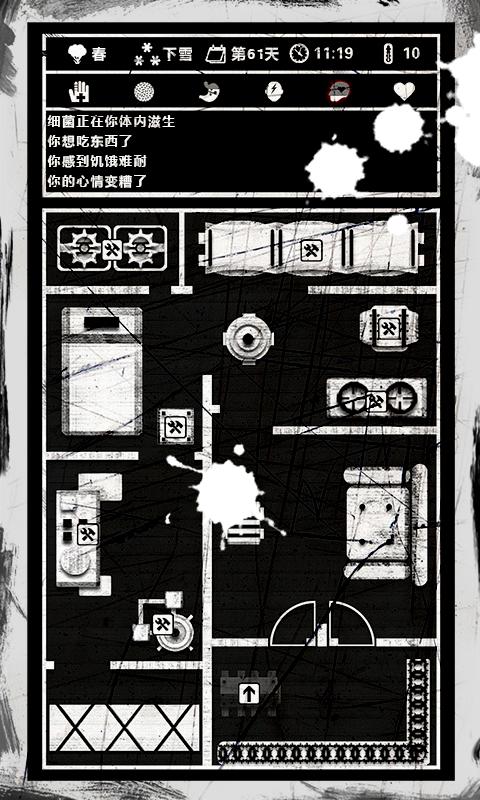 死亡日记下载_死亡日记v1.99.47安卓版下载