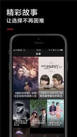 电视剧黑狐下载_黑狐影院免费版v1.7.0安卓版下载