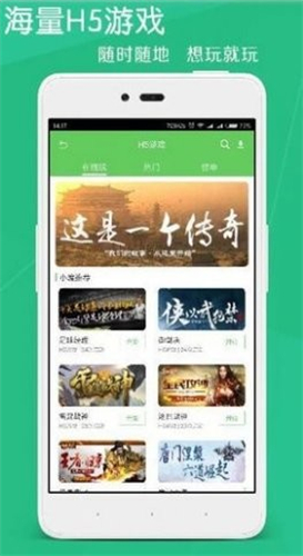 斗蟹游戏盒子下载_斗蟹游戏盒子手机版v2.0.827安卓版下载