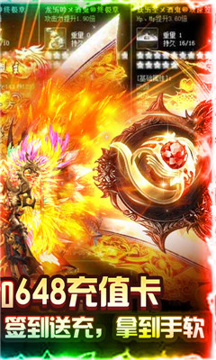 楚汉传奇全集bt下载_楚汉传奇BT版v1.1.24657安卓版下载