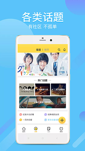 neets剧多多下载_neets剧多多app官方版下载v1.2.0安卓版下载