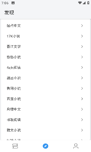 幽默小说下载_逗比小说v1020.42安卓版下载