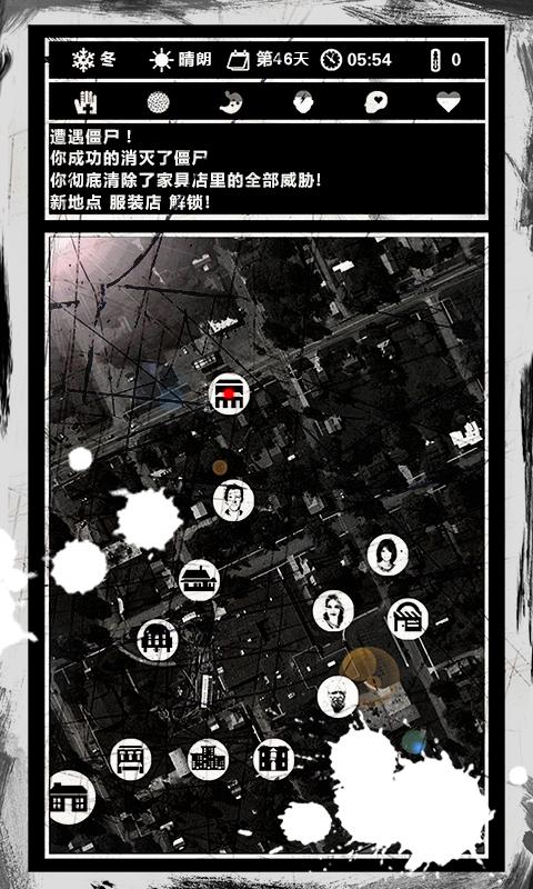 死亡日记下载_死亡日记v1.99.47安卓版下载