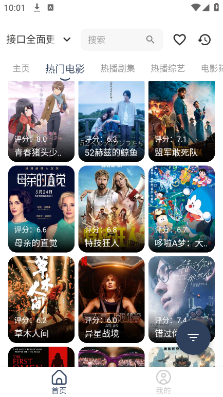 21秒下载_21秒影视免费版v1.0.9安卓版下载