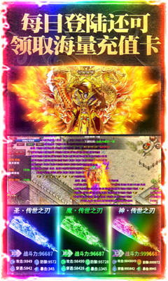 楚汉传奇全集bt下载_楚汉传奇BT版v1.1.24657安卓版下载