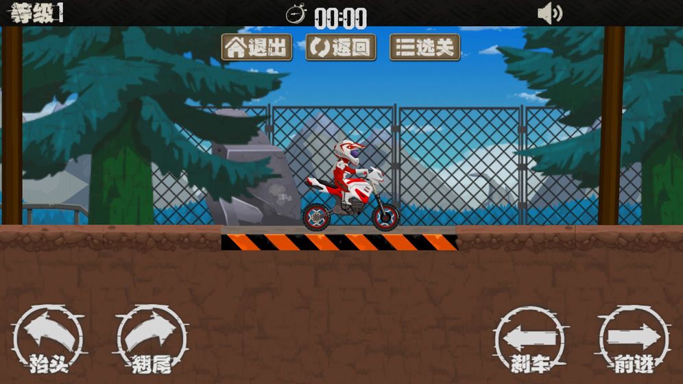 极速摩托2下载_急速摩托车2v1.1安卓版下载