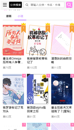 腐味满满下载_啵乐腐味满满免费版v1.95安卓版下载
