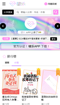 腐味满满下载_啵乐腐味满满免费版v1.95安卓版下载