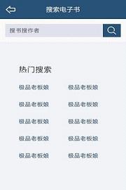 飞库电子书下载_飞库小说免费下载全本下载v1.17安卓版下载
