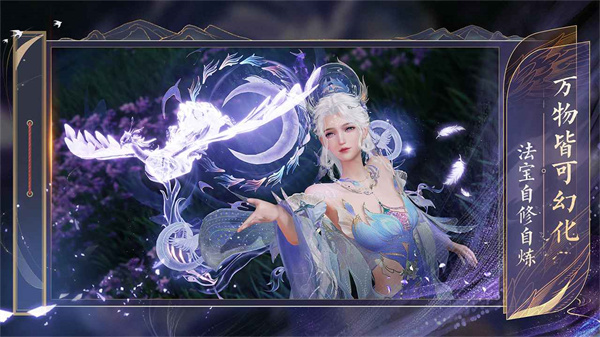 诛仙2更新包下载_诛仙2最新版v8.17.2安卓版下载