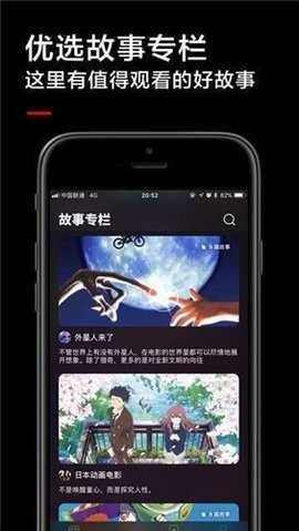 电视剧黑狐下载_黑狐影院免费版v1.7.0安卓版下载