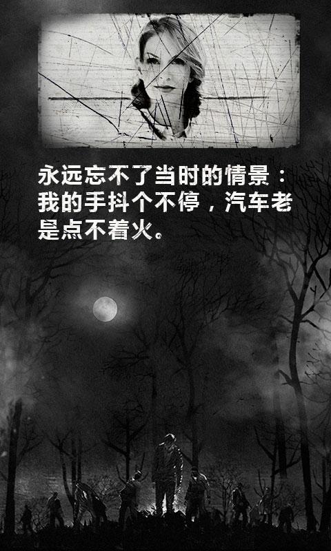死亡日记下载_死亡日记v1.99.47安卓版下载