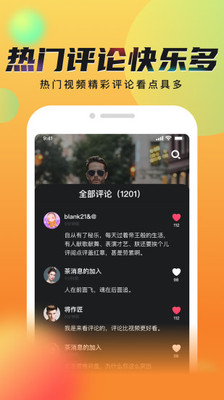 秘乐短视频app下载_秘乐短视频v1.78.78安卓版下载
