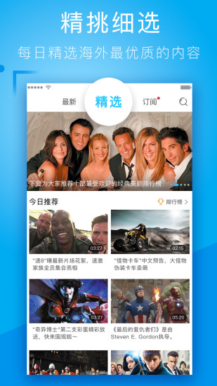 亚洲人人视频下载_人人视频v10.69.35安卓版下载