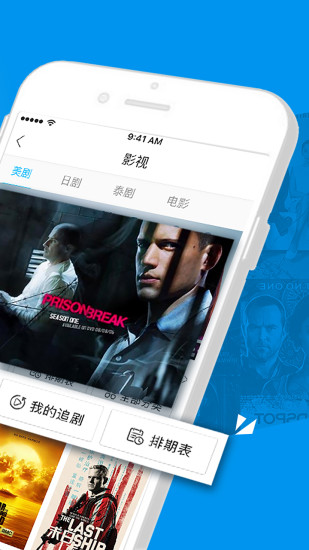 亚洲人人视频下载_人人视频v10.69.35安卓版下载