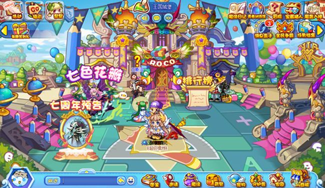 ucbug洛克王国下载_洛克王国官方正版v2.32安卓版下载
