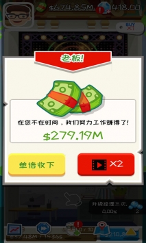 疯狂赚钱下载_疯狂赚钱v1.3安卓版下载