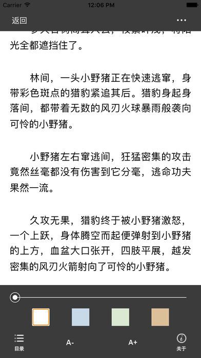 海棠书屋-值得收藏的宝藏文学小说阅读下载_海棠书屋值得收藏的宝藏文学小说阅读网站v3.9.10安卓版下载