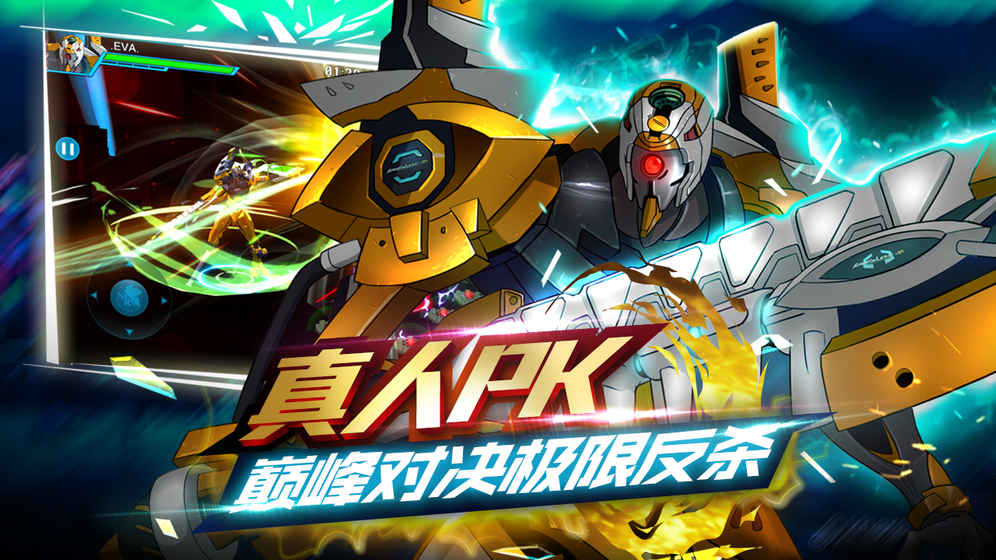 eva破下载_新世纪福音战士:破晓最新版v2.51安卓版下载