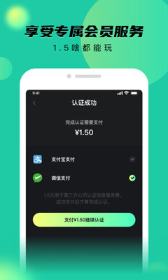 秘乐短视频app下载_秘乐短视频v1.78.78安卓版下载