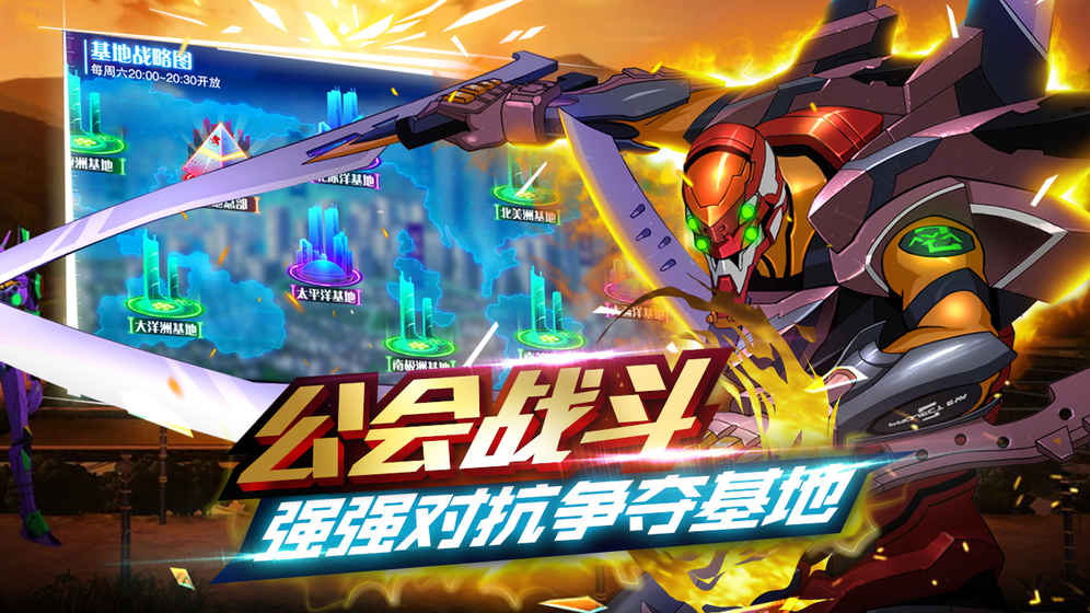 eva破下载_新世纪福音战士:破晓最新版v2.51安卓版下载