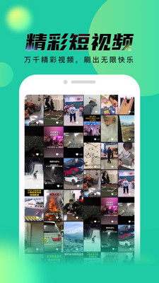 秘乐短视频app下载_秘乐短视频v1.78.78安卓版下载