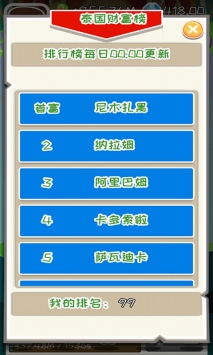 疯狂赚钱下载_疯狂赚钱v1.3安卓版下载