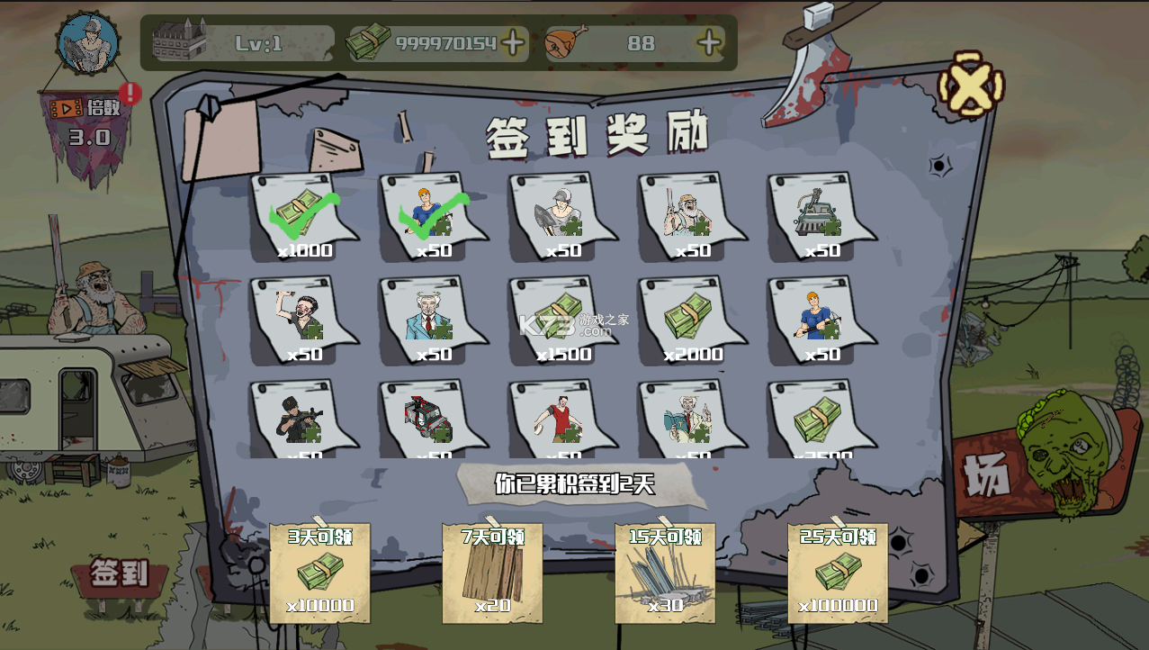 王守义十三香是什么梗下载_建筑队大战僵尸破解版v1.1.0安卓版下载