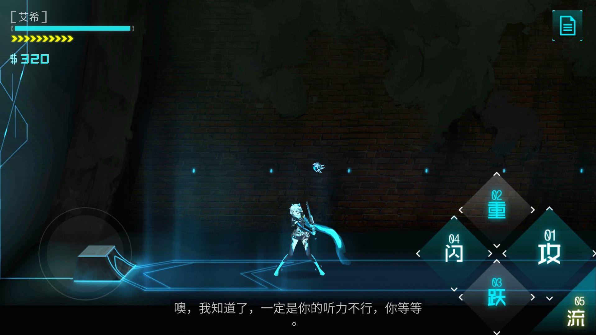 爱希下载_ICEY艾希手机版官网v1.83.95安卓版下载