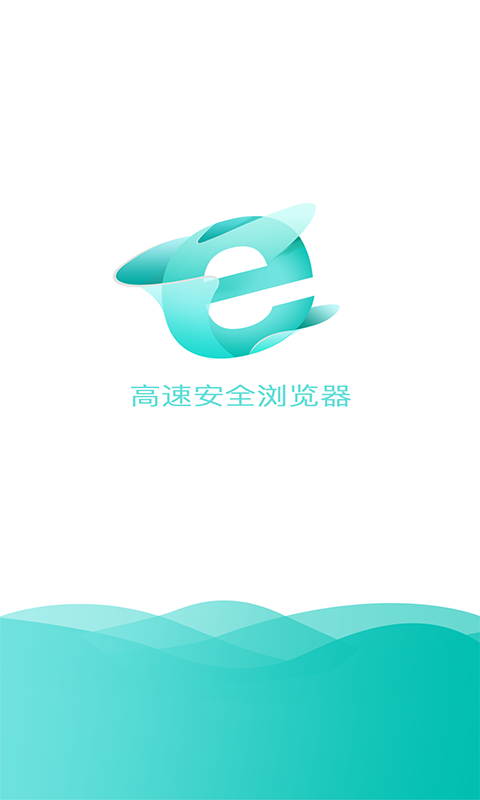 ie浏览器手机版下载_IE浏览器v9.43.53.97安卓版下载