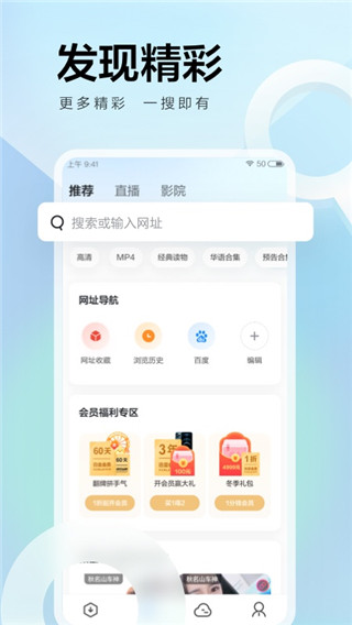 mini迅雷下载_迅雷迷你版v8.06.0.9131安卓版下载