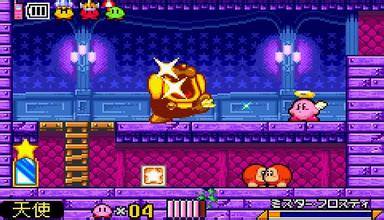 镜之大迷宫下载_星之卡比:镜之大迷宫（悟饭版）v4.86.73安卓版下载