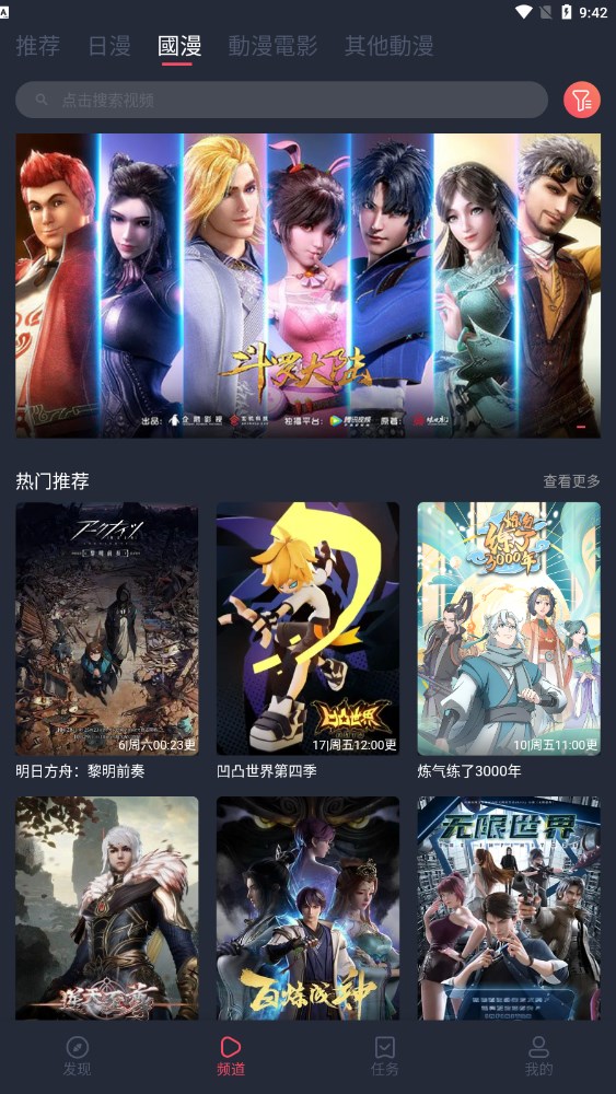 囧次元去广告版下载_囧次元去广告版v2.8安卓版下载
